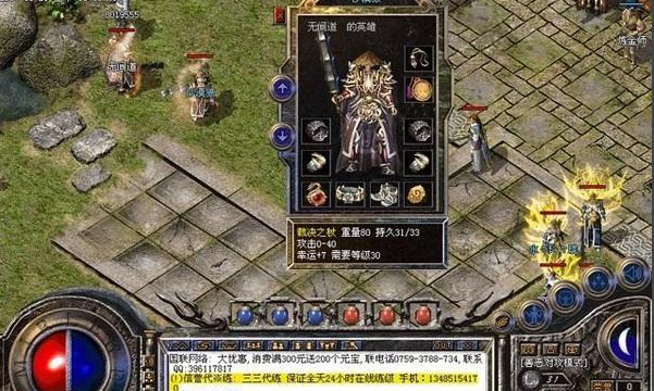 <b>极致神往它便是六大重装之首归于兵士的终极荣光天魔神甲</b>
