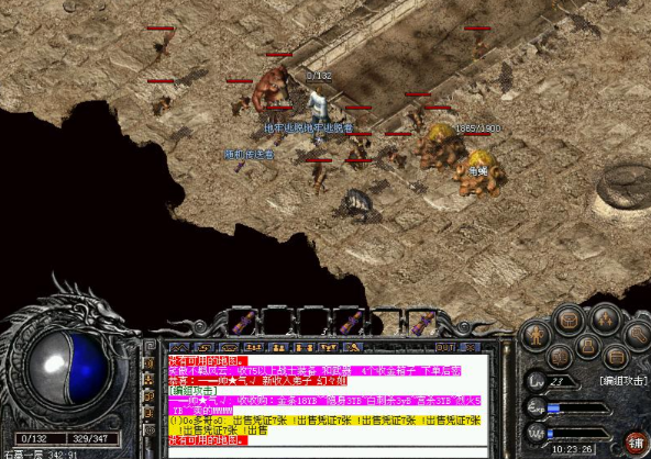 <b>人物在晋级过程中要面临各种各样的怪物消灭它得经验值</b>